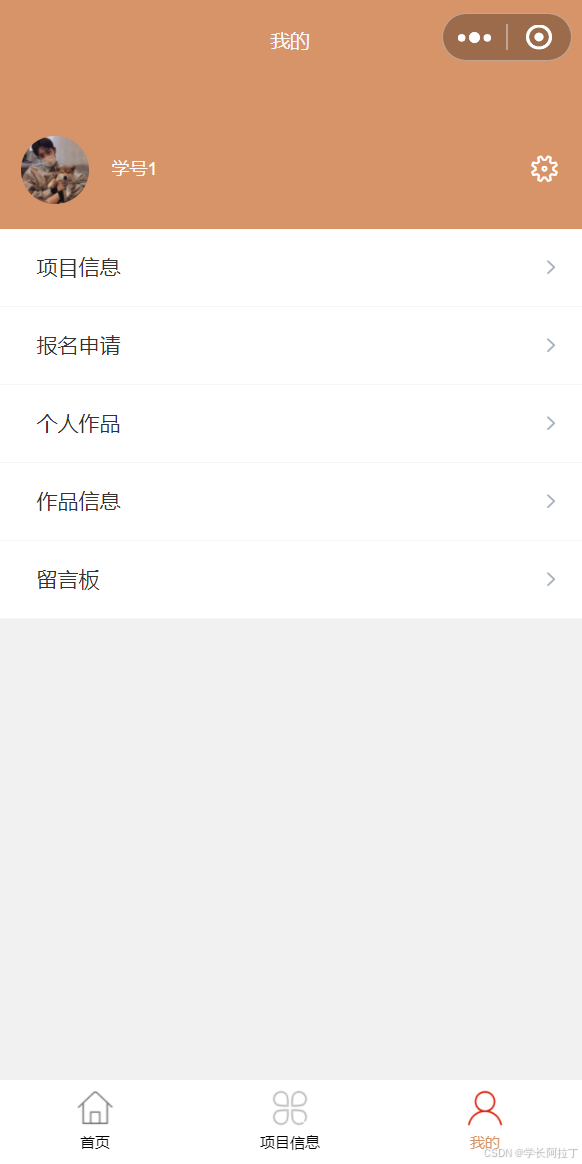 有免费的小程序吗 e71c7d4319354387a433e34ced823758.png