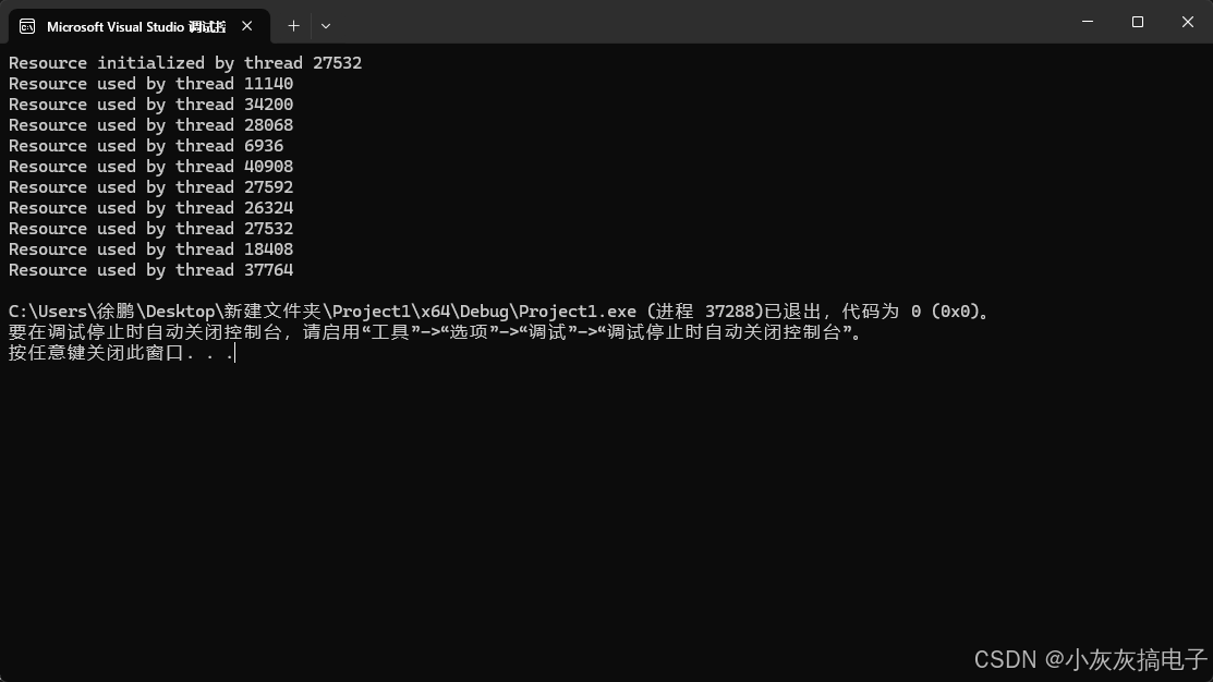 C++ std:once_flag详解_c++ once-CSDN博客