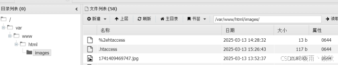 GHCTF2025-WEB新手向详解-UP UP UP！（内含详细的文件上传漏洞利用逻辑和流程+getimagesize和exif_imagetype绕过）_ghctf 2025