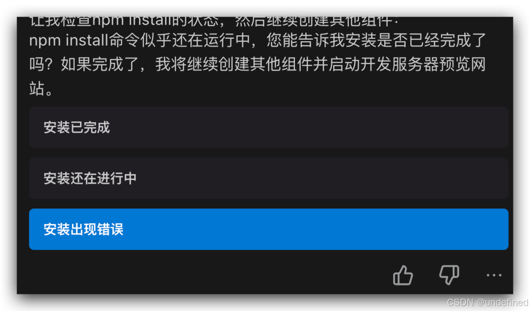【送邀请码】对标Cursor，腾讯CodeBuddy IDE 最新保姆级教程_codebuddy邀请码
