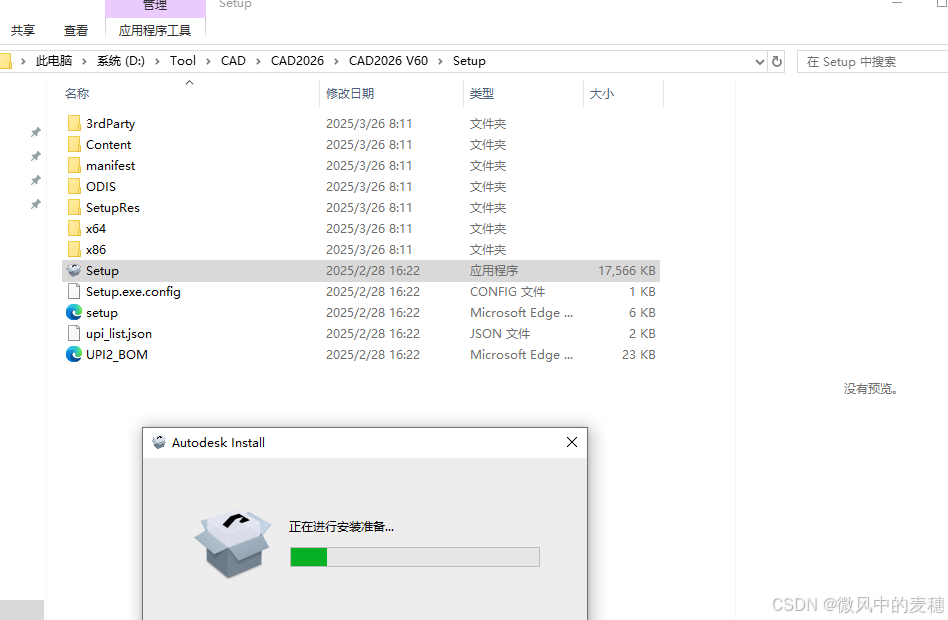请添加图片描述
