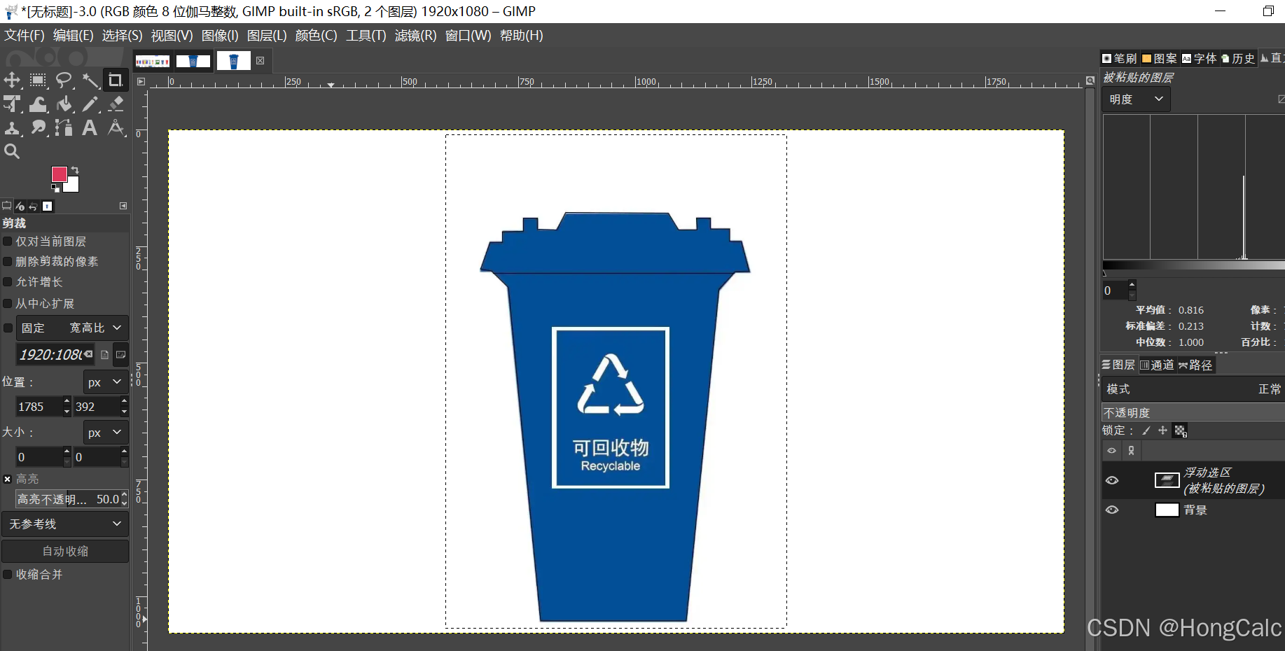 快速制作软件图标(ICON,PNG)_icon制作-CSDN博客