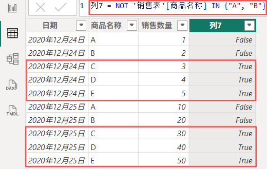 [DAX] 运算符-CSDN博客