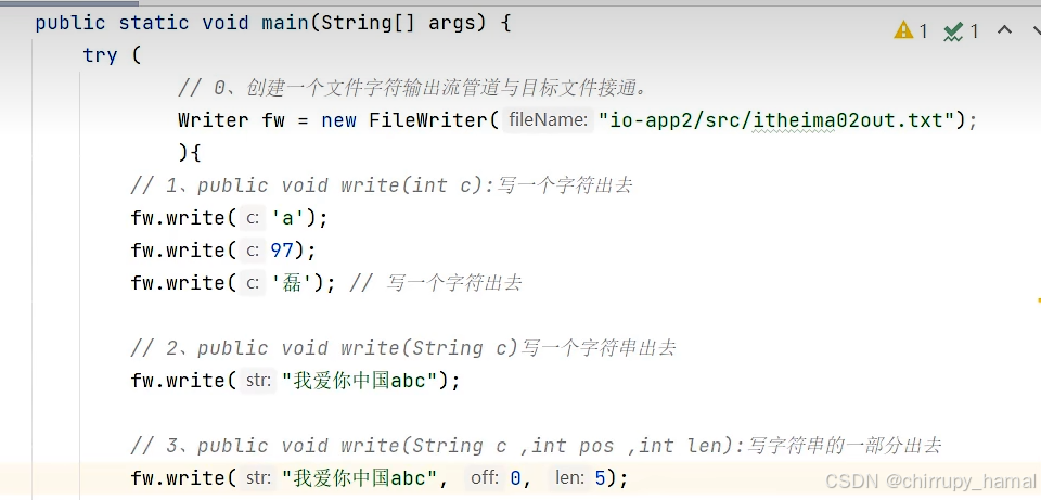 在这里插入图片描述