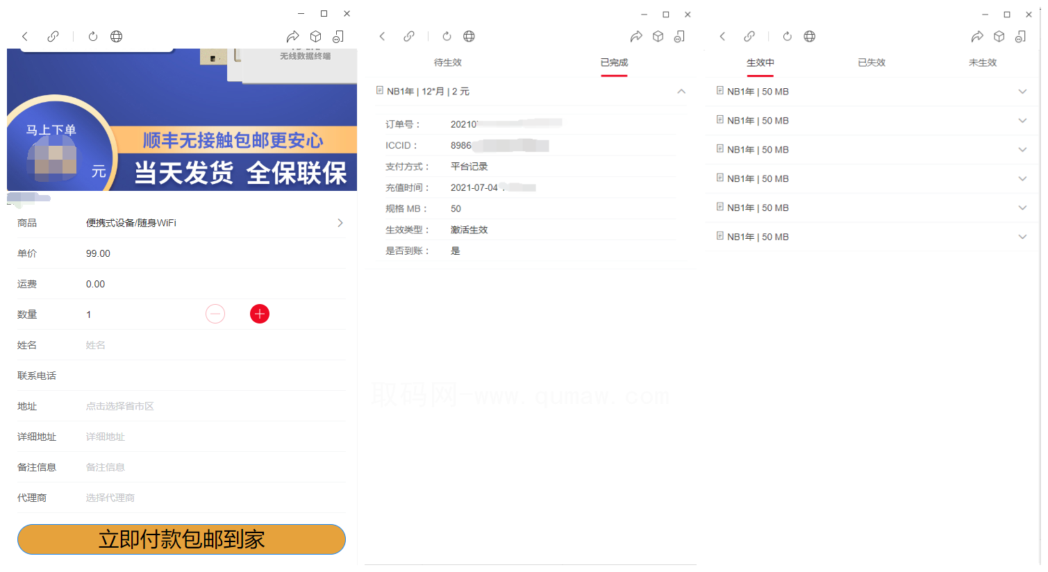 请添加图片描述