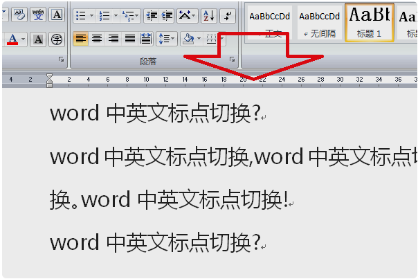 Office中在word里面英文符号批量替换为中文符号_word怎样批量将西方双引号转换成中文双引号-CSDN博客