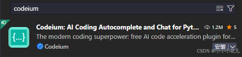 <span style='color:red;'>VSCode</span>神仙插件——Codeium (<span style='color:red;'>AI</span><span style='color:red;'>编程</span><span style='color:red;'>助手</span>)