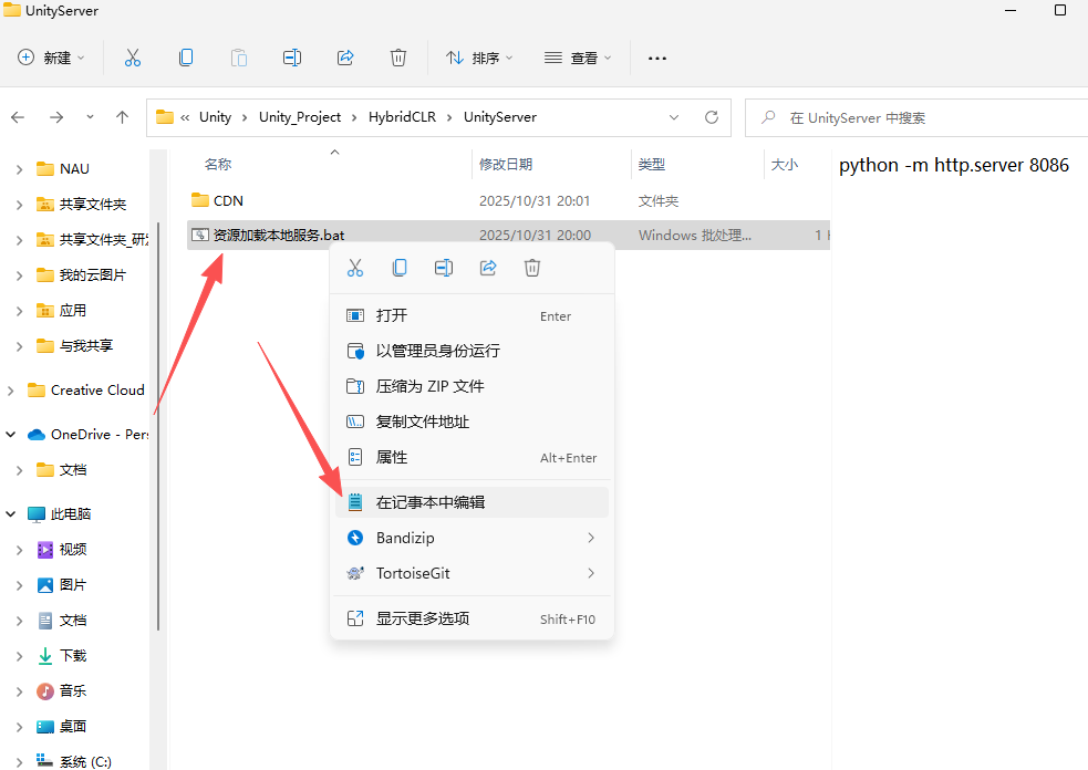 请添加图片描述