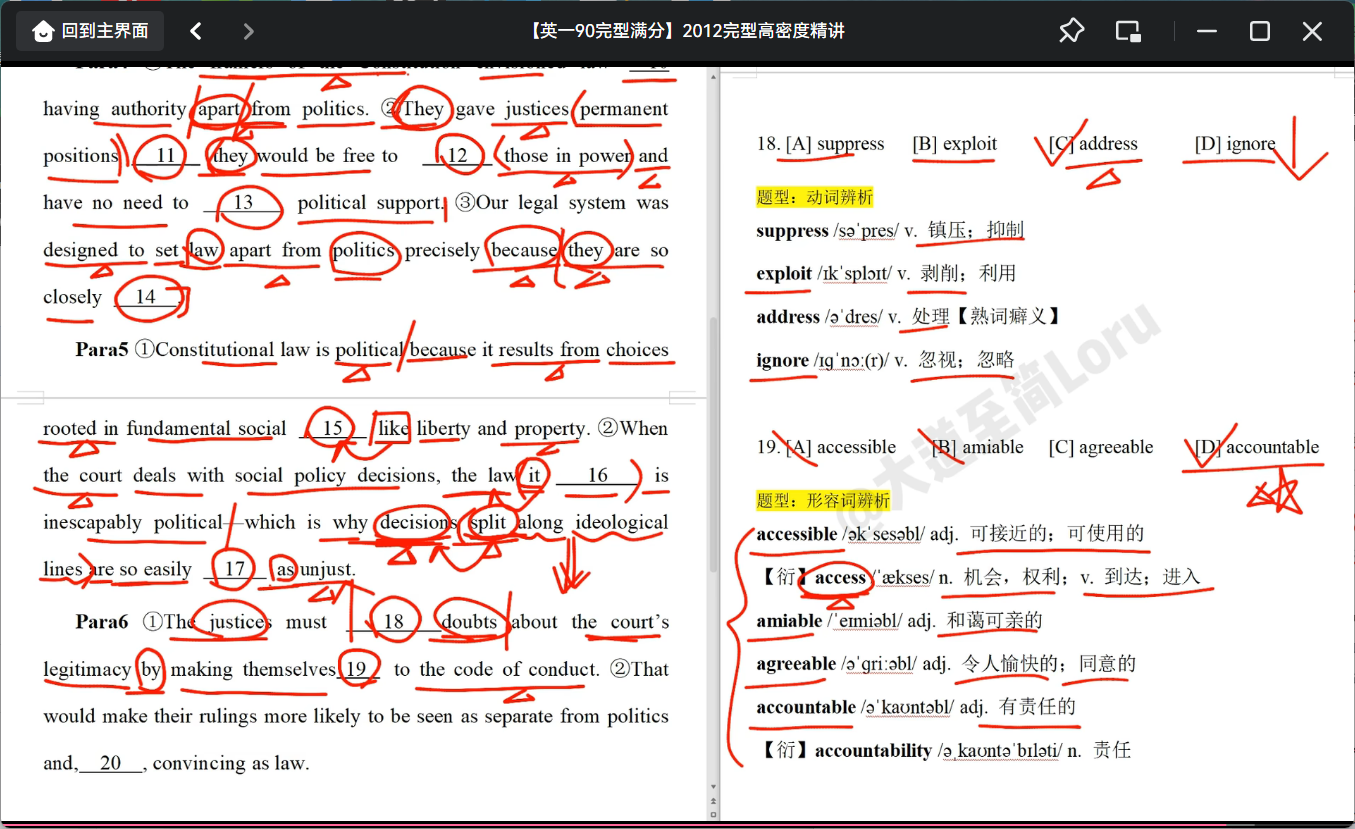 Loru完型填空学习笔记_to the contrary是让步逻辑吗-CSDN博客