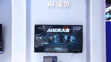 亲测合合信息WAIC 2026黑科技:AI跨模态鉴伪到底能不能看透真假?我用几十组样本测出了真相封面图