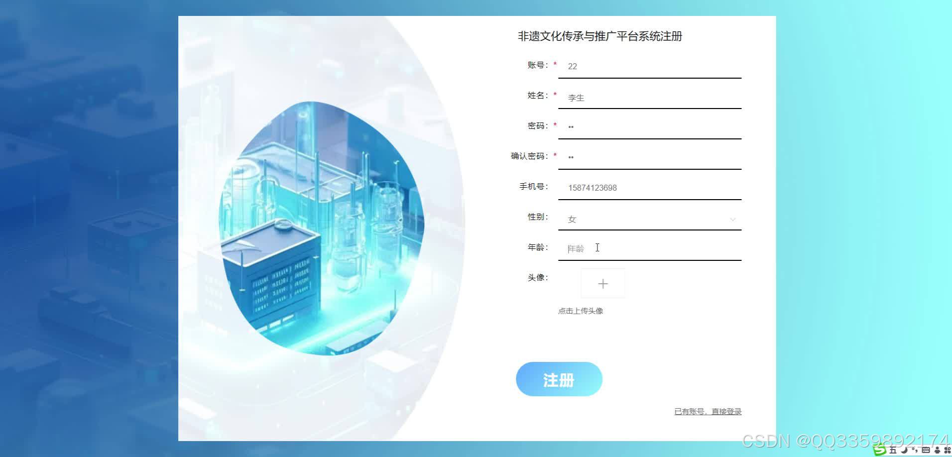 在这里插入图片描述