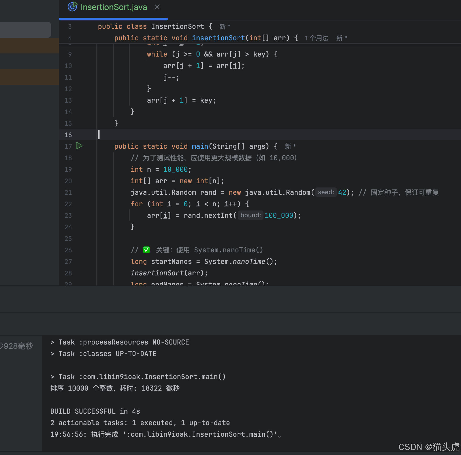在这里插入图片描述