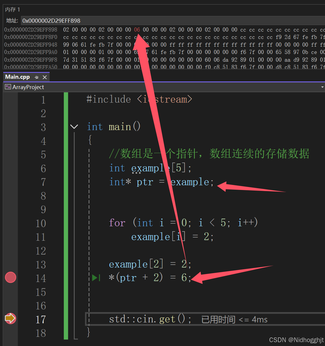 C++数组_c++利用指针把数组a中所有等于b的元素修改-CSDN博客