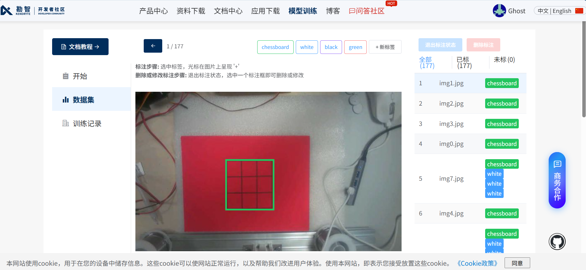 基于CanMV K230视觉检测模块开发的井字棋AI视觉检测项目(2024年电赛E题参考）_k230井字棋决策
