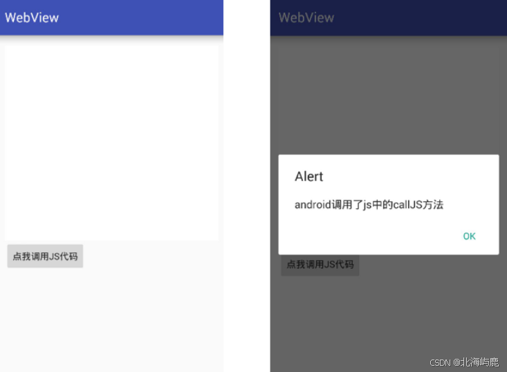 Android Webview 详解