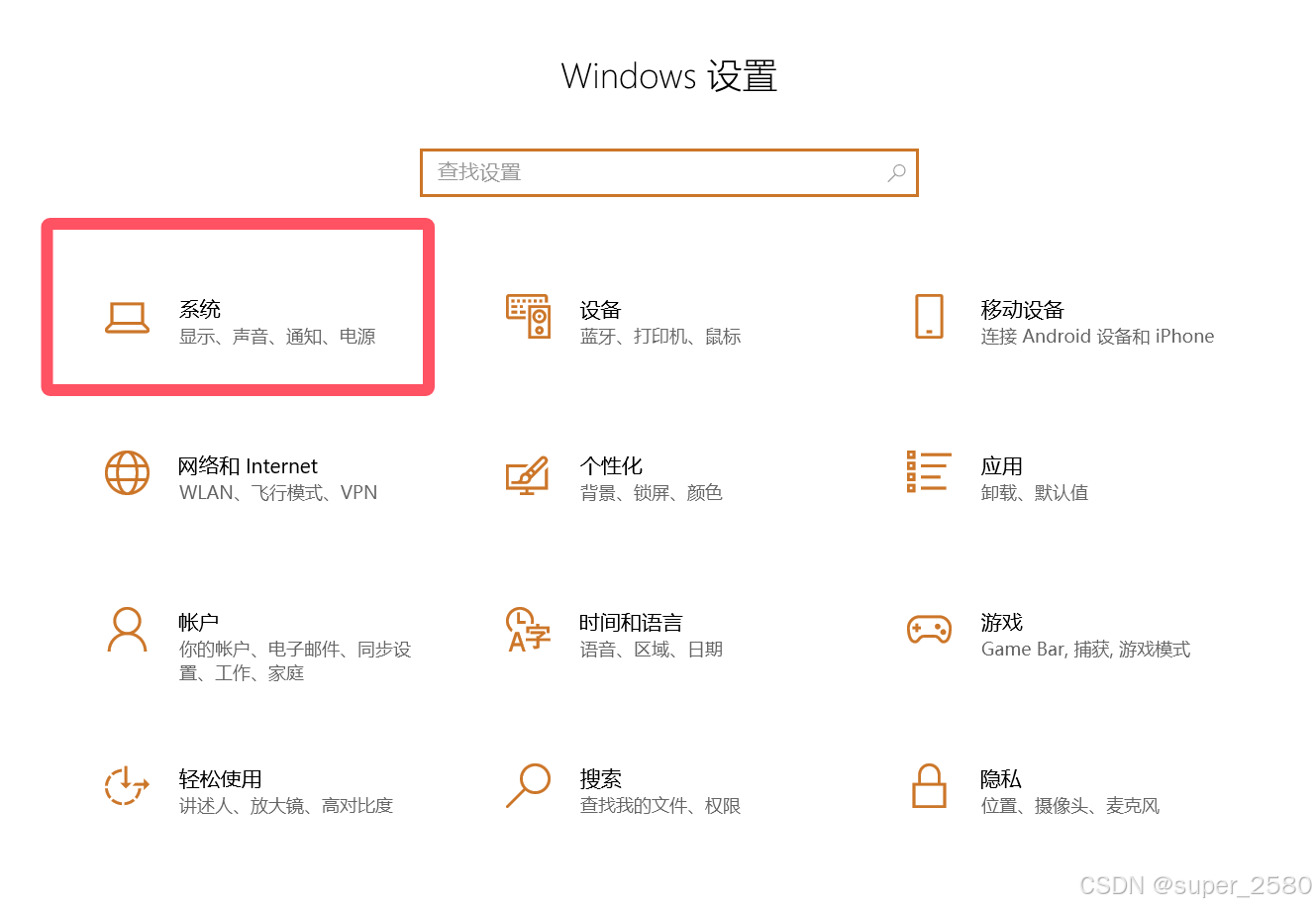 电脑外接显示器分屏图像模糊看不清、字体大图框大、分屏壁纸比例不协调的问题_扩展显示器后第二个屏幕模糊