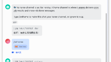Hermes 接入飞书保姆级教程:打造你的全天候 AI 私人助理!封面图