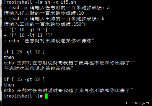 在這里插入圖片描述