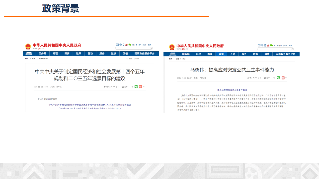 文章配图-51