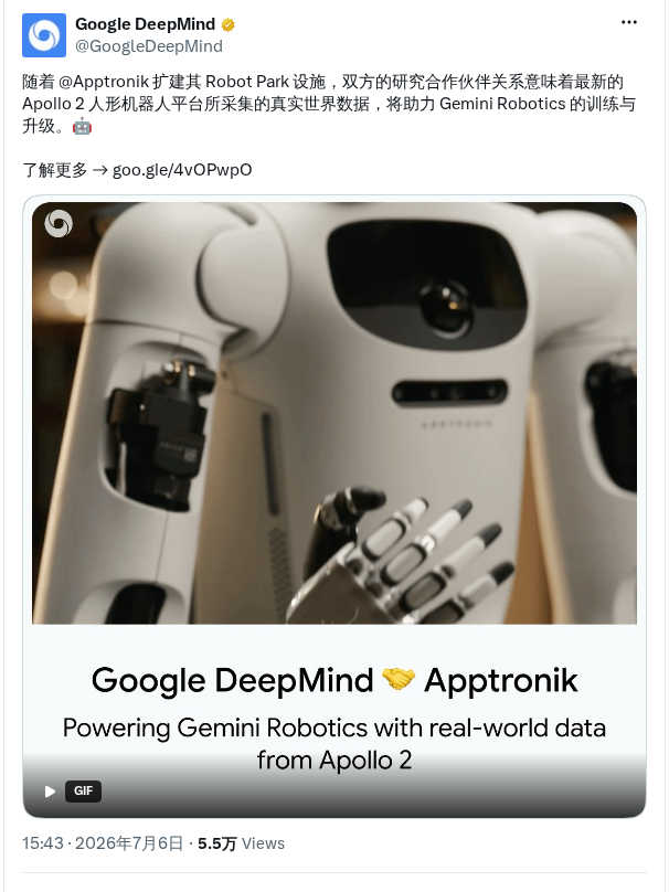 DeepMind 扩展与 Apptronik 机器人研究合作