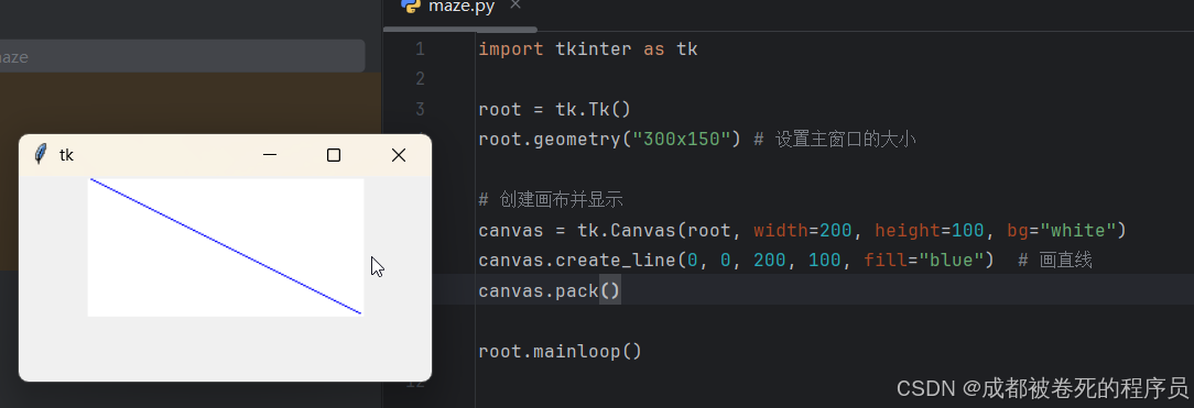 Python图形界面 GUI -- tkinter(含简单windows桌面项目)_python tkinter界面设计工具-CSDN博客