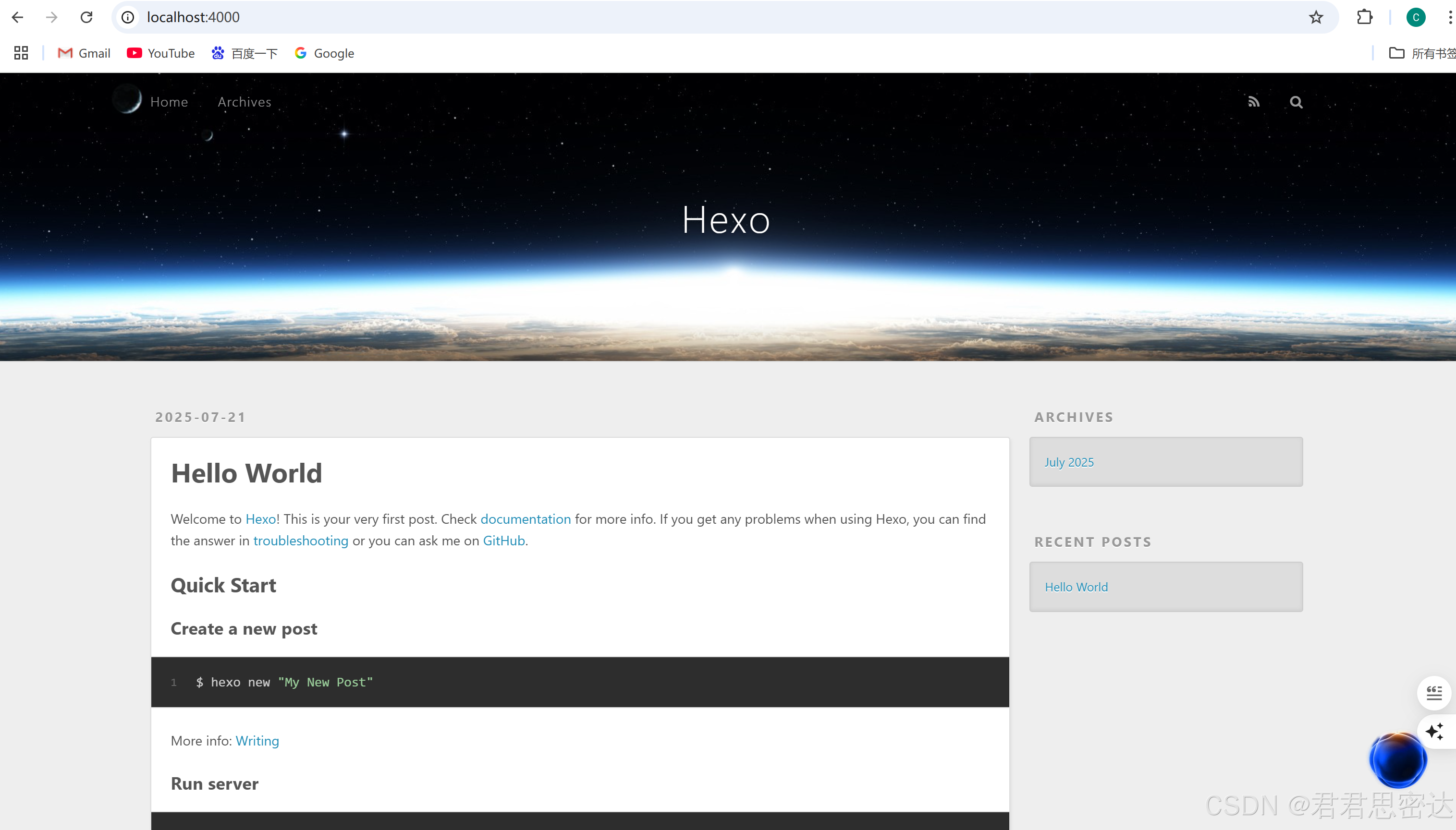 Hexo+Github搭建（超详细版本）_github博客搭建
