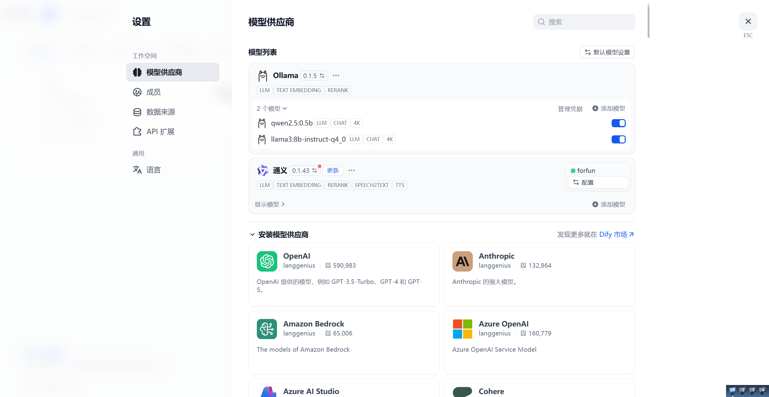 我这里已经配置了，第一次进来应该为空