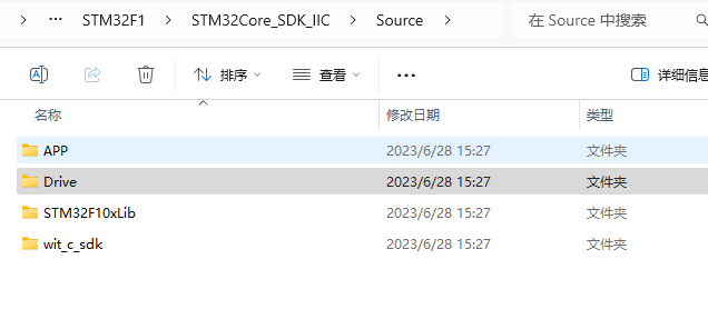 STM32CubeMX IIC实现六轴姿态陀螺仪模块JY61P