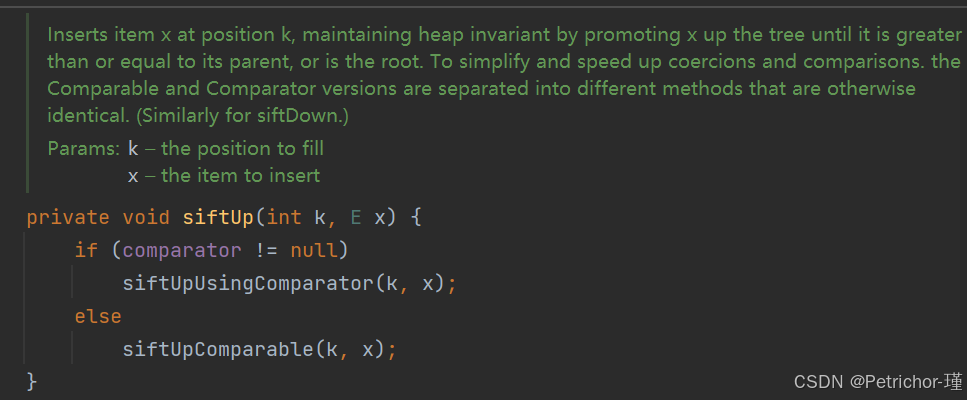 优先级队列(堆)