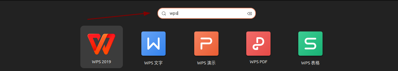 Ubuntu下安装WPS_wps ubuntu
