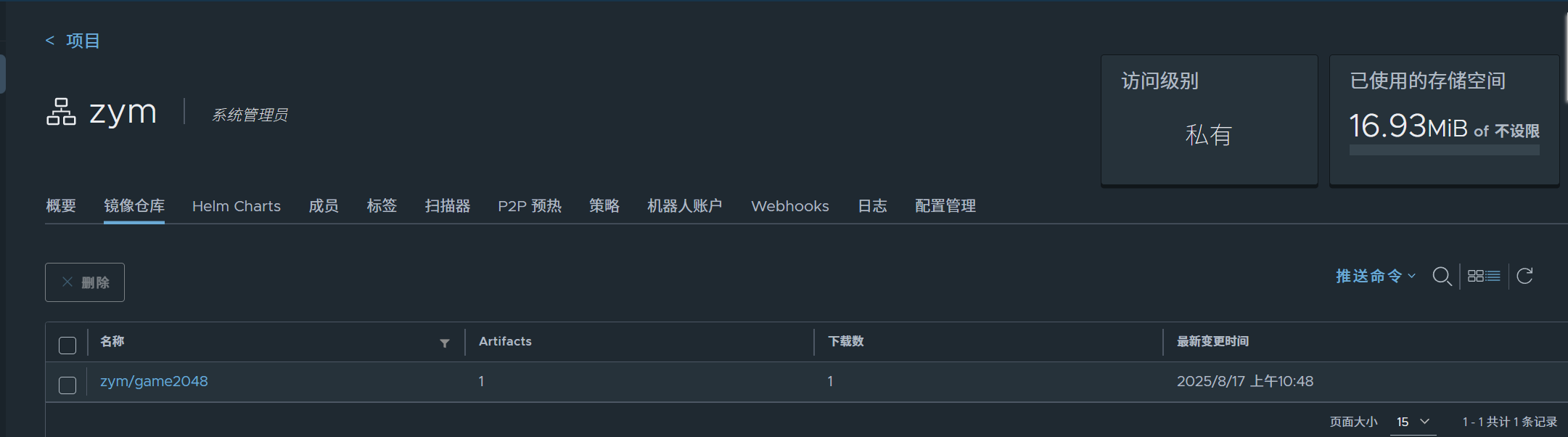 在這里插入圖片描述