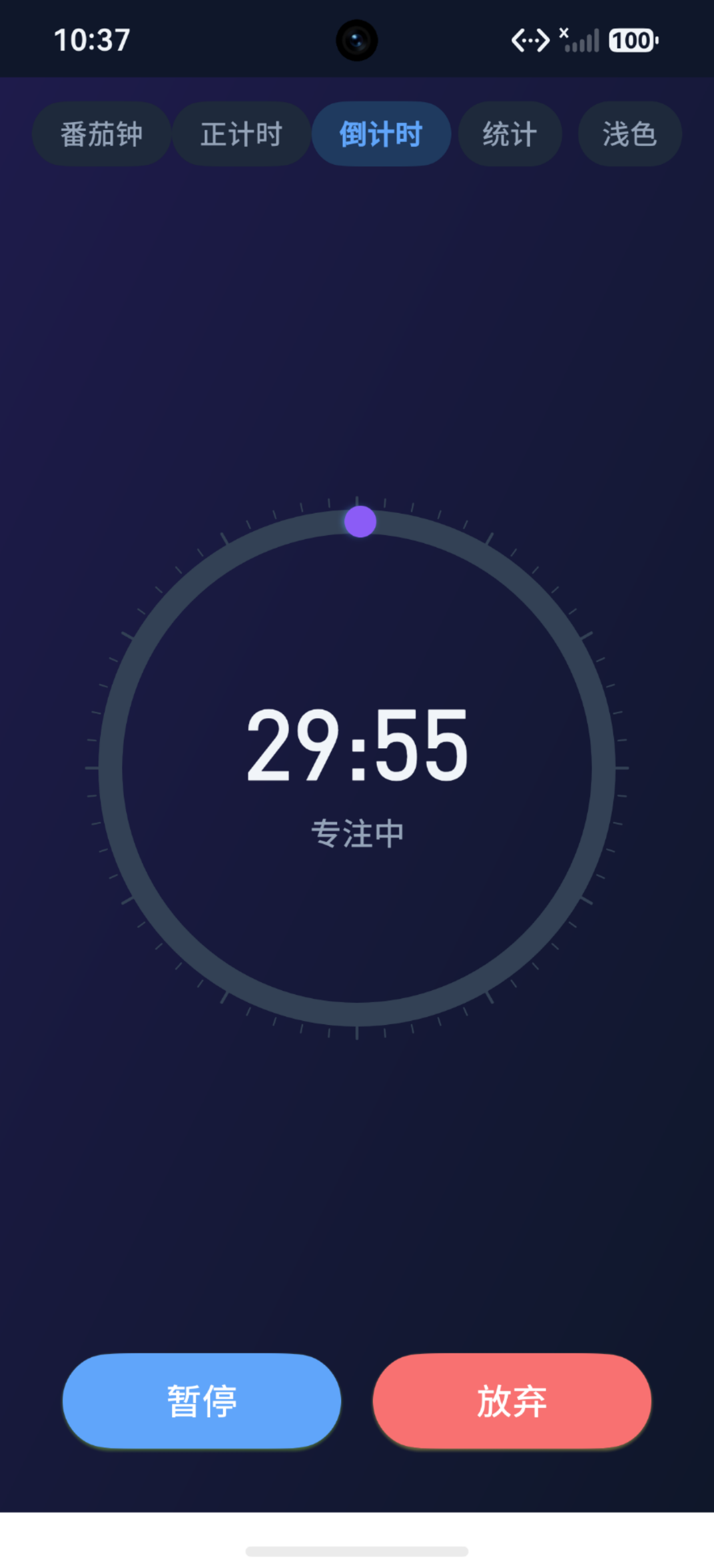 节律任务 Tab:番茄钟主界面任务视图(29:55 专注中,浅色模式)