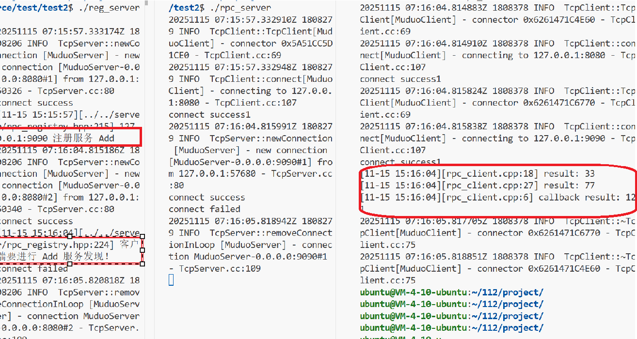 零基础带你实现Json--Rpc框架项目(主题发布与订阅实现)-CSDN博客