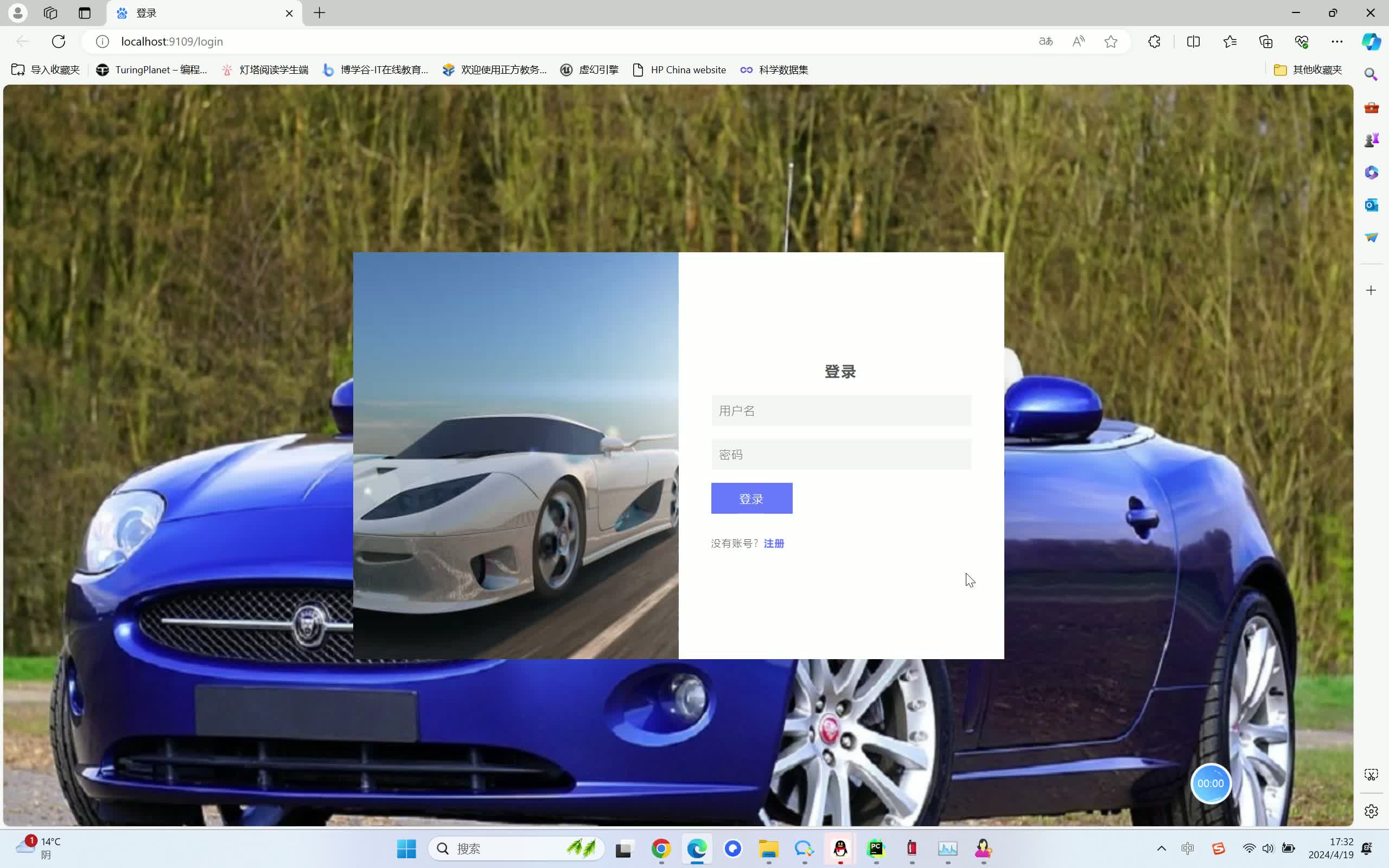 请添加图片描述