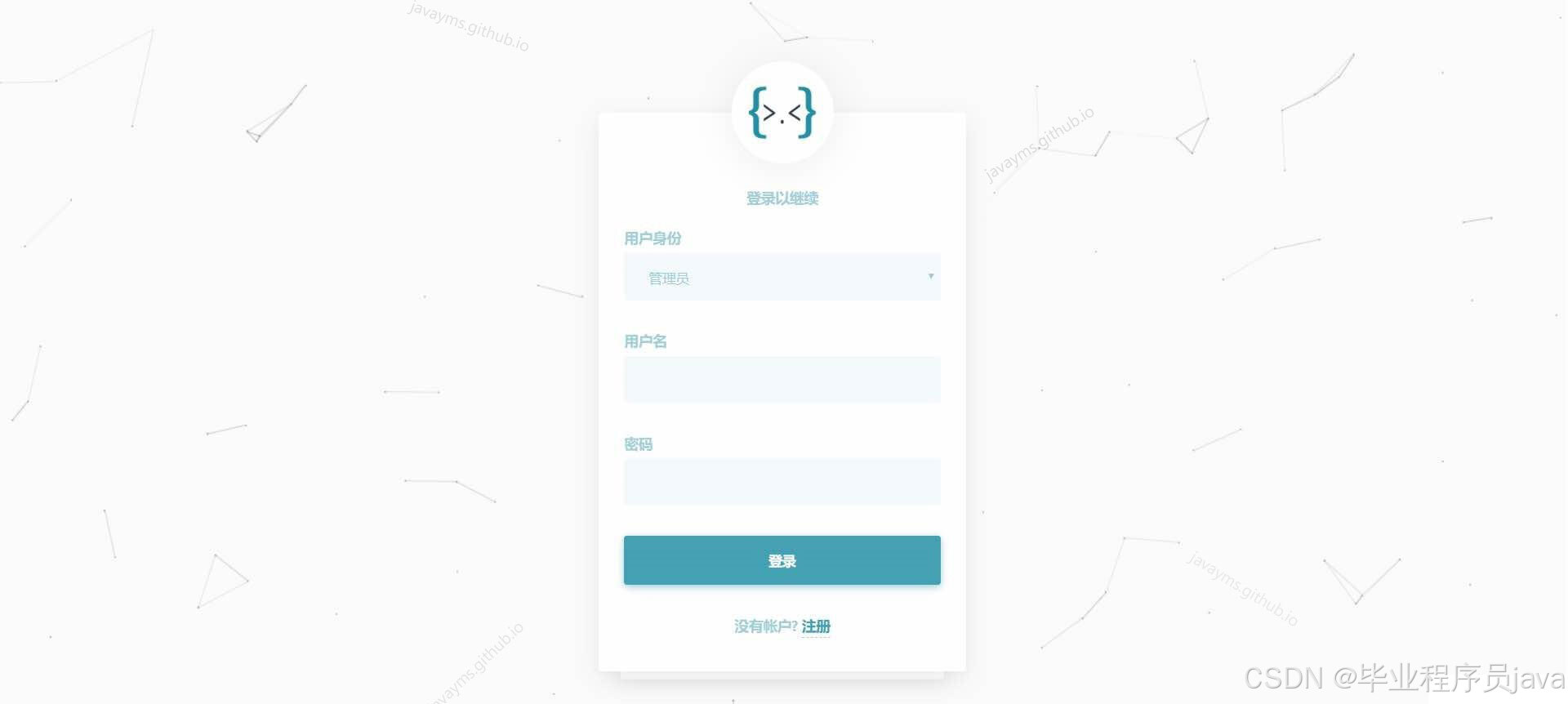 请添加图片描述