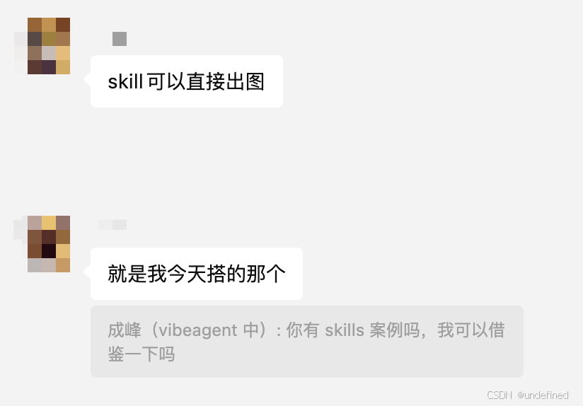 群友 Skills 对接 Nano banana