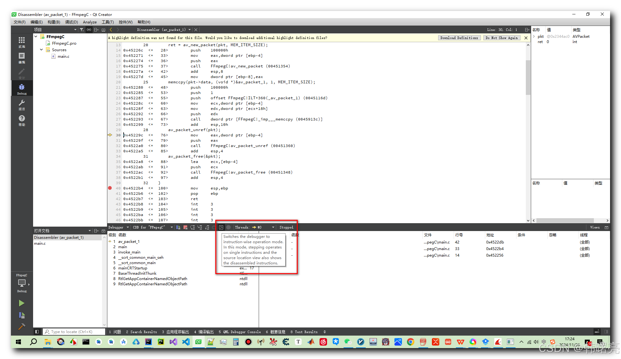 在这里插入图片描述