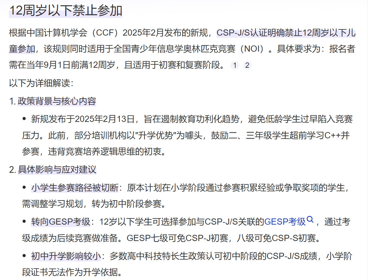 少儿编程】20多年的老程序员谈谈少儿编程感想和体验，有猫腻也有真实的含金量，更要睁大眼睛了-CSDN博客