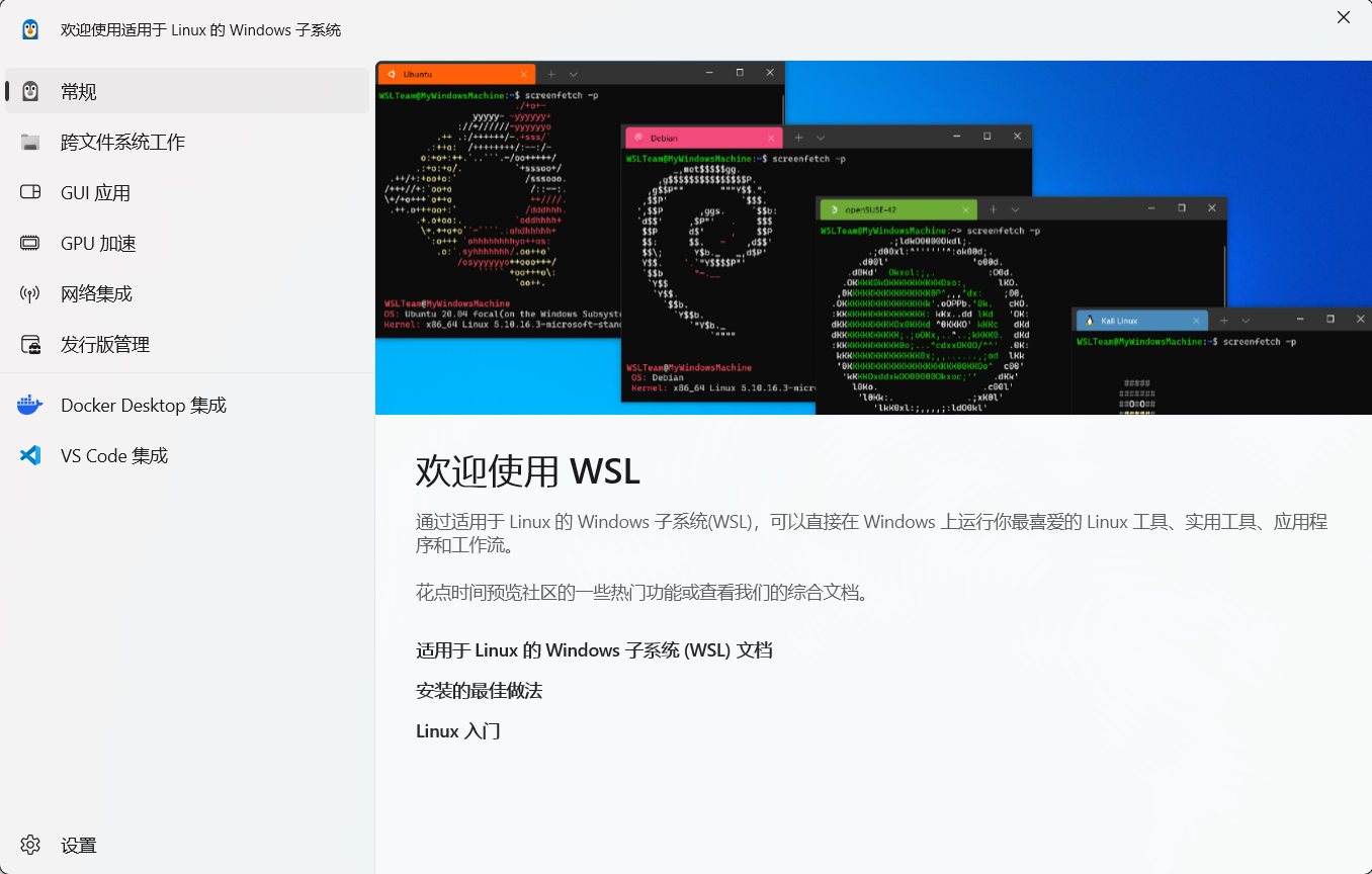 【实操】LLM新手项目llm.c（WSL2、CPU/GPU训练GPT-2）-CSDN博客