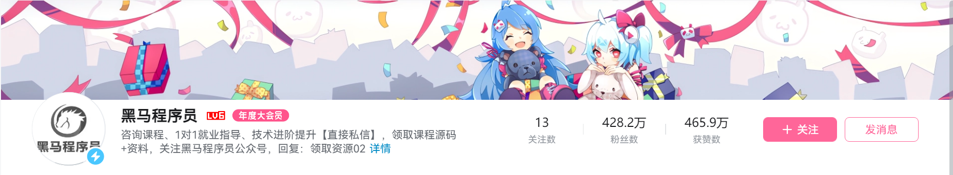 基于鸿蒙（ArkTs）作为前端开发，Node.js作为后端框架连接MySQL数据库实现的http数据通信，实现数据查询