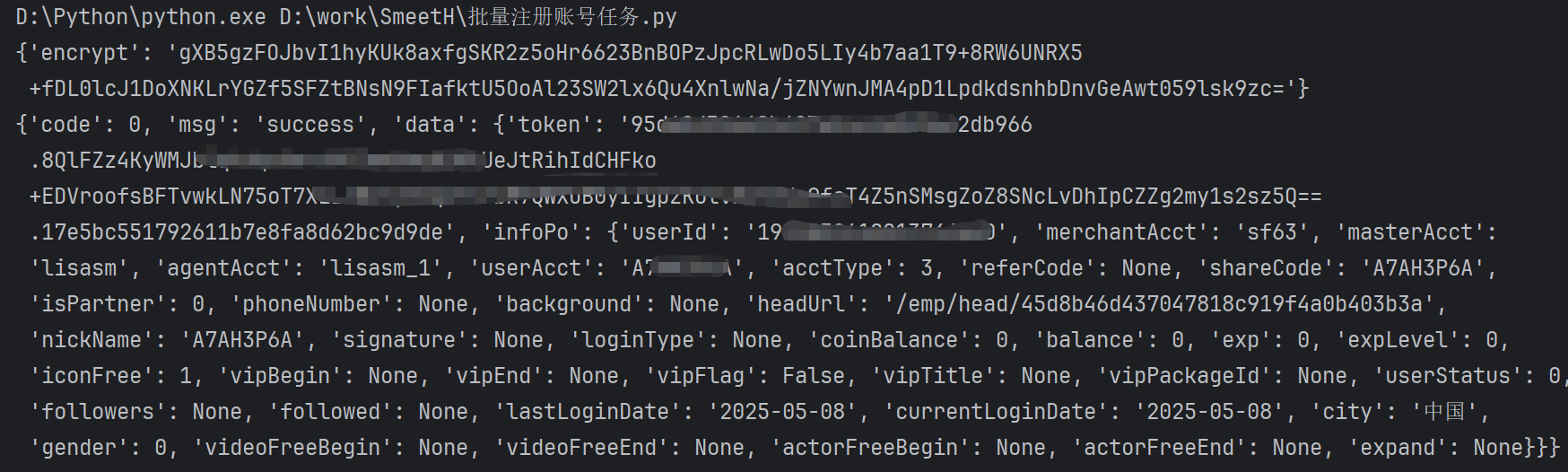 【Flutter逆向】记一次某灰产APP(Sm**th)的逆向学习