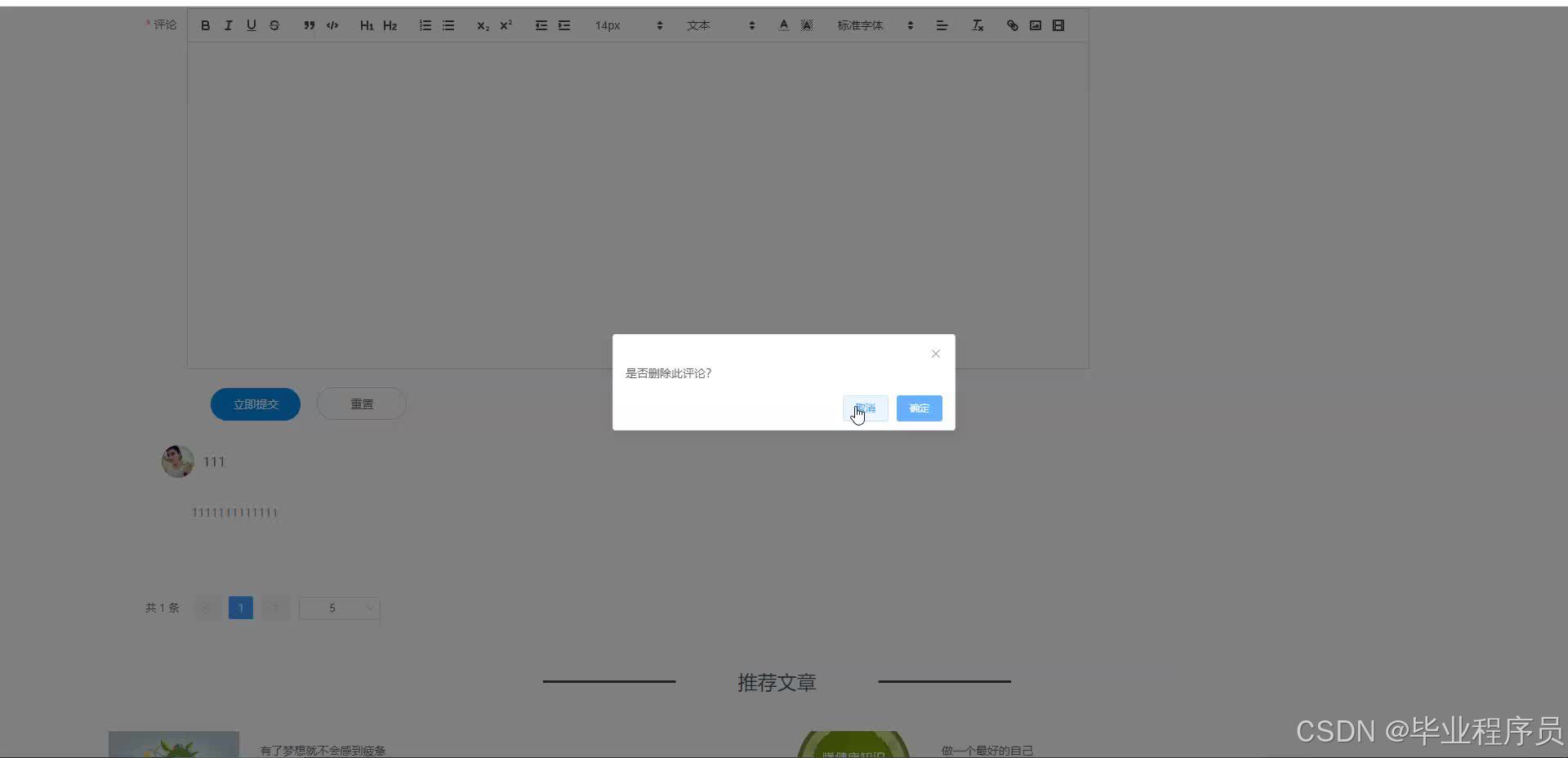 请添加图片描述