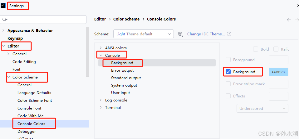 控制台打印区域
