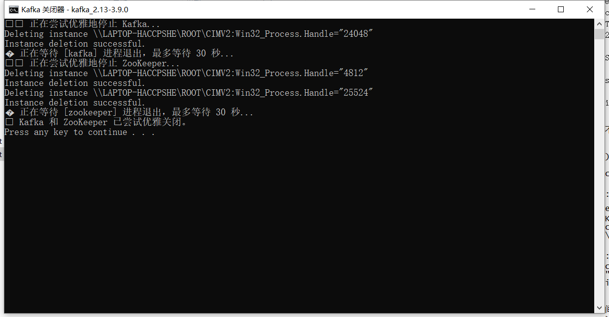 Windows 下 Kafka 安装教程（保姆级）_windows安装kafka