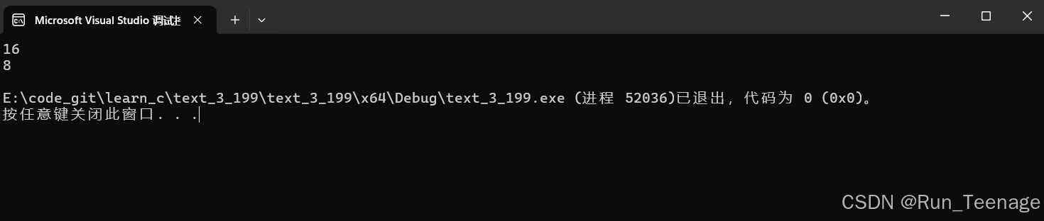 C语言【位段】详解_c语言位段-CSDN博客