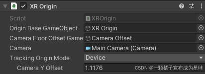 Unity XR-XR Interaction Toolkit开发使用方法(三)组件介绍(XR Interaction Manager)-CSDN博客