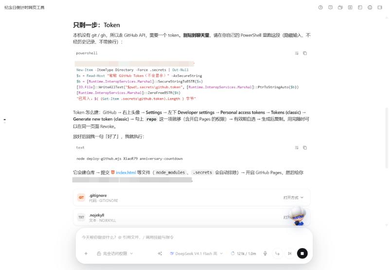 飞书图片:SbQebTEe5oAbyPxeTZNcweKjnPe
