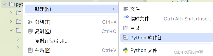 Python入门语法——函数_python编程语法函数学习-CSDN博客