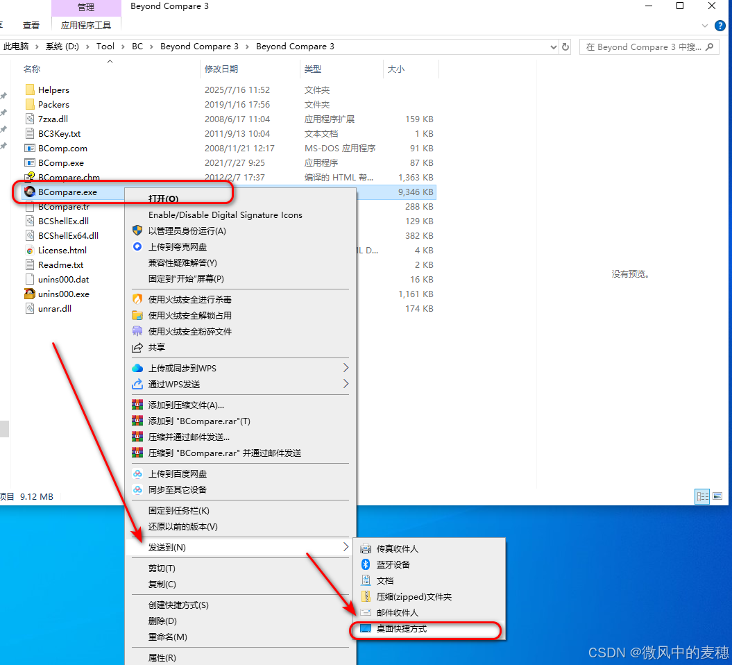 请添加图片描述