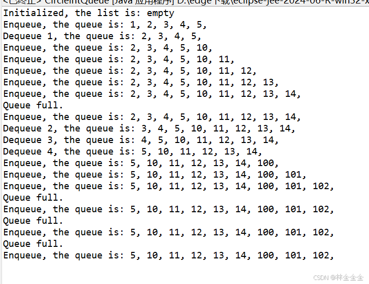 日撸Java三百行（day18：循环队列）